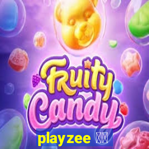 playzee 软件